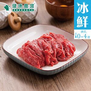 健康農場 - 優質牛肉片