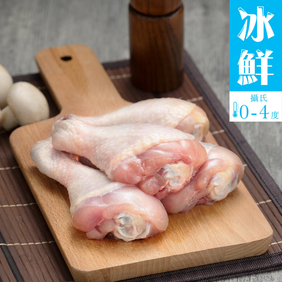 有機雞雞下脾 (冰鮮 0-4℃)